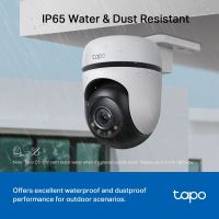 Kamera TP-Link TC41 3MPx, venkovní, IP PTZ, WiFi, přísvit (8)